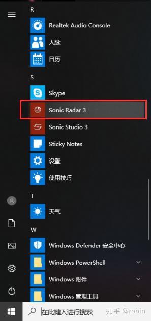 Sonic radar как удалить