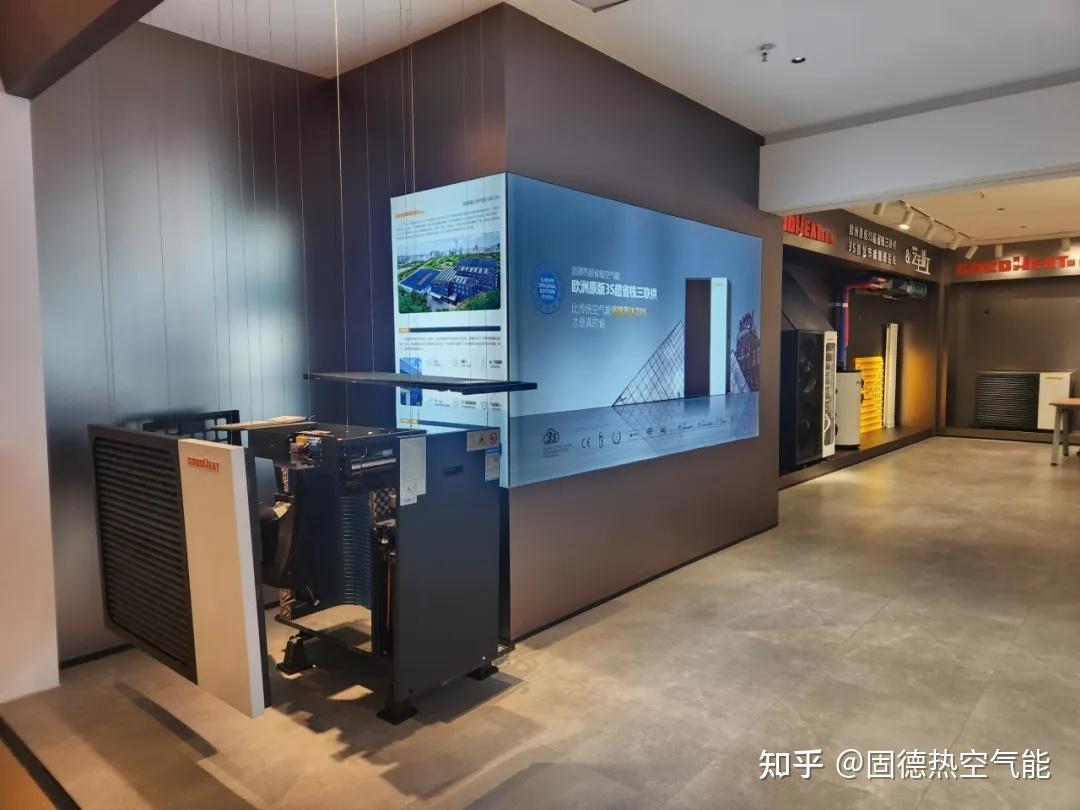 固德热沈阳城市展厅盛大开业！辐射东北，服务再升级！ - 知乎