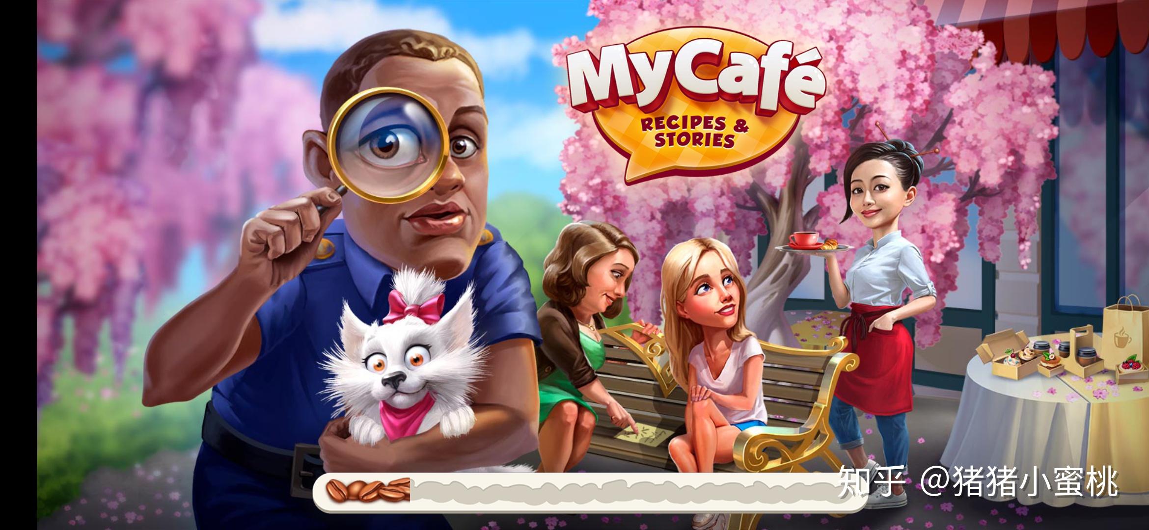 其实咖啡恋人和这个游戏有一点相似之处,比这个游戏年代久远,但是我不