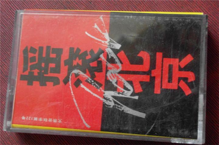 摇滚北京》系列专辑成就了轮回、罗琦，20年后的今天，它依然在诉说着