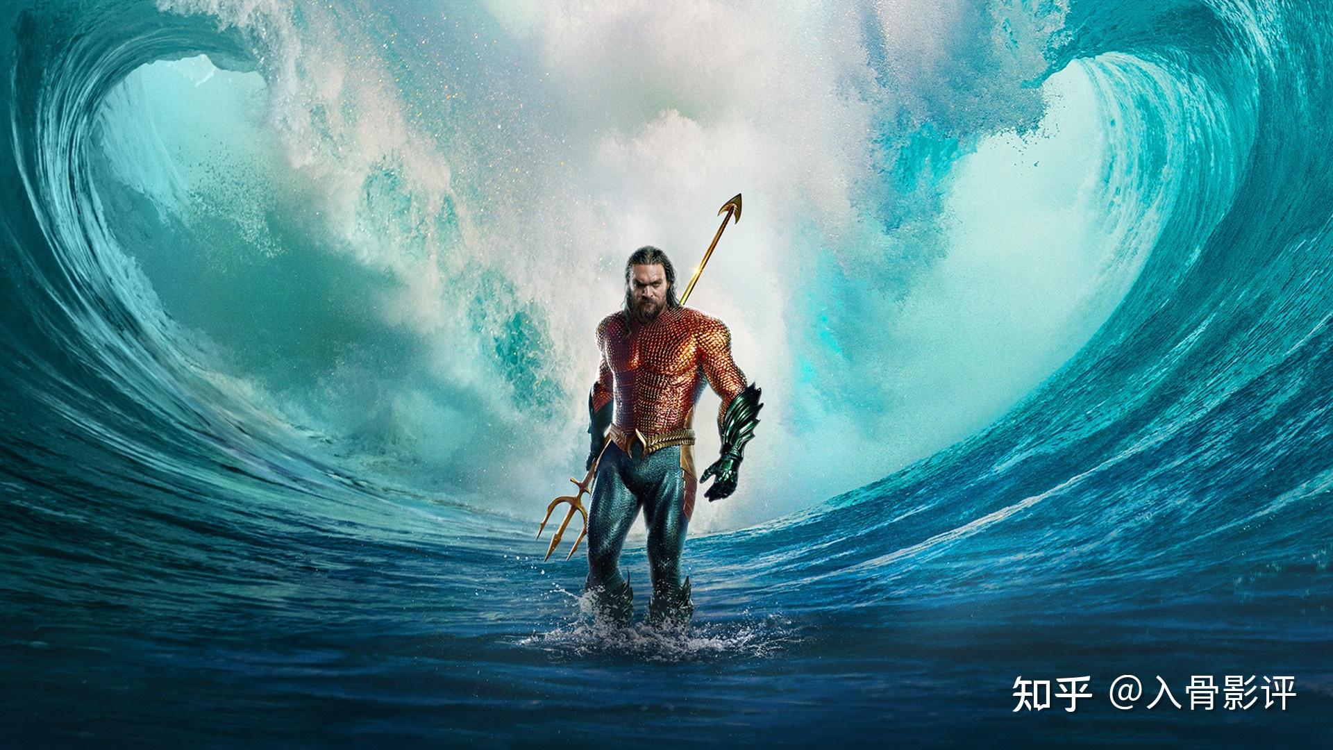 如何评价电影《海王2:失落的王国》?