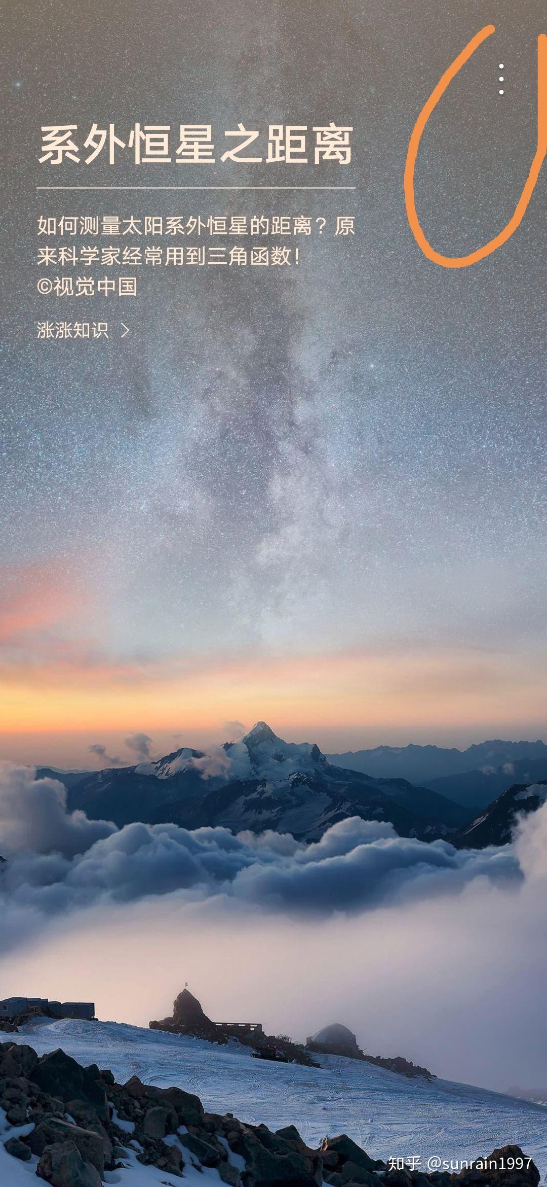 我的手机是华为nova3i不小心设置了一张锁屏壁纸如何恢复到自动换屏我