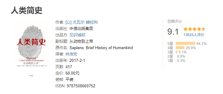 有哪些透过现象谈本质读完让人醍醐灌顶的书
