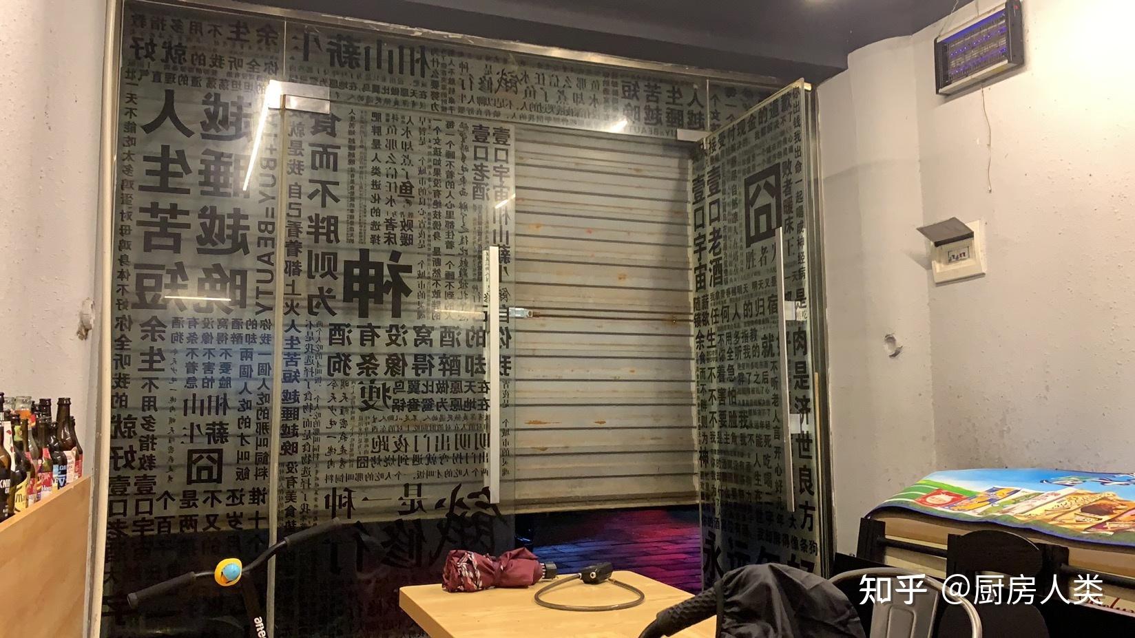 怎么评价最近抖音特火的穷比快乐屋
