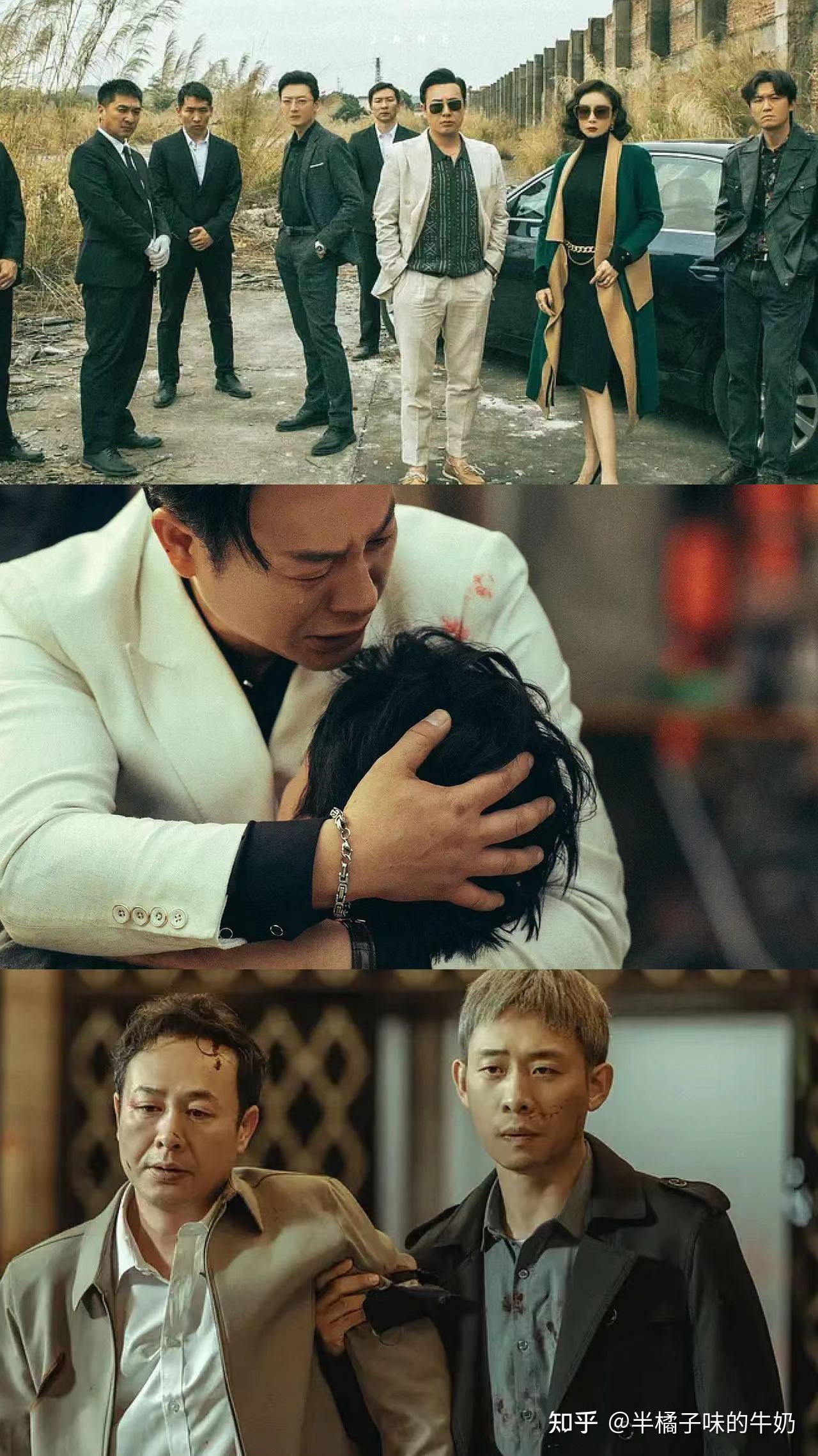 电视剧《狂飙》大家追更呢吗? - 知乎