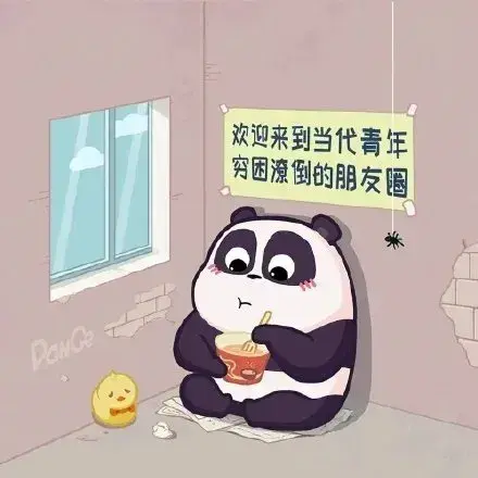 有没有好的微信朋友圈相册封面推荐一下