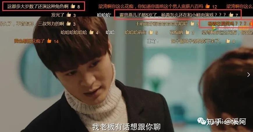 雯雯小八卦钟汉良谭松韵官宣相差16岁的恋情太让人上头了