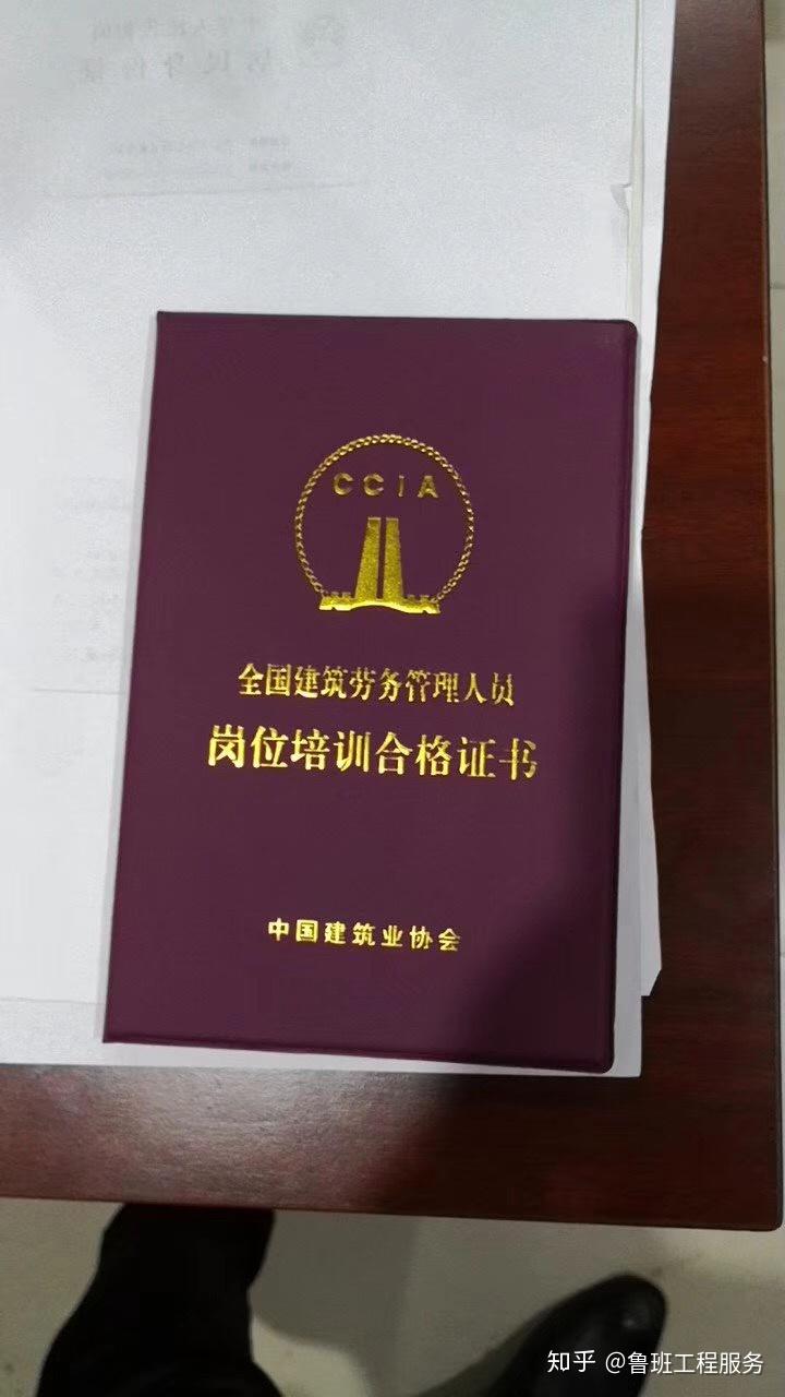 全国实名制专管员 - 知乎