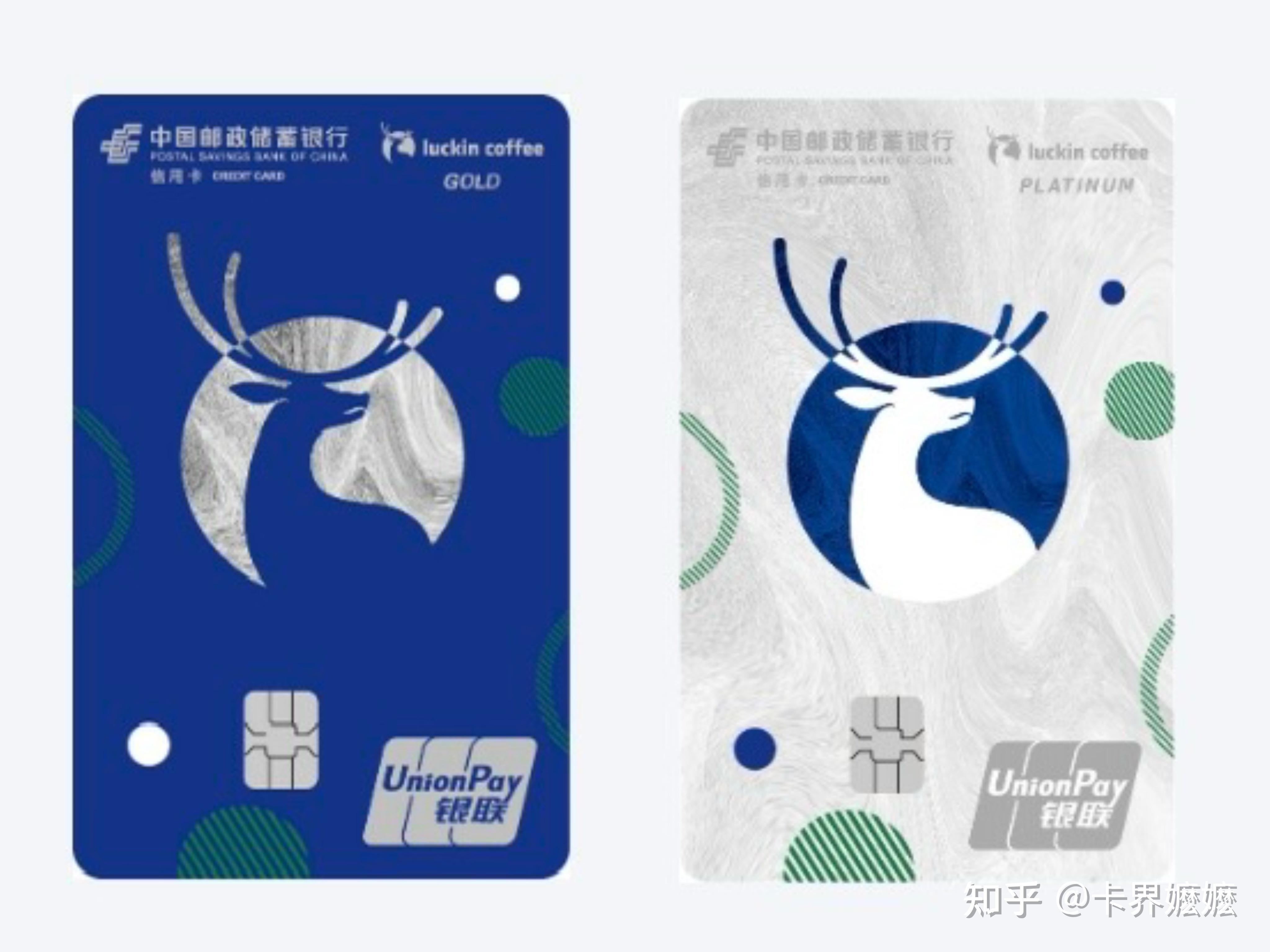 邮政储蓄银行信用卡申请?