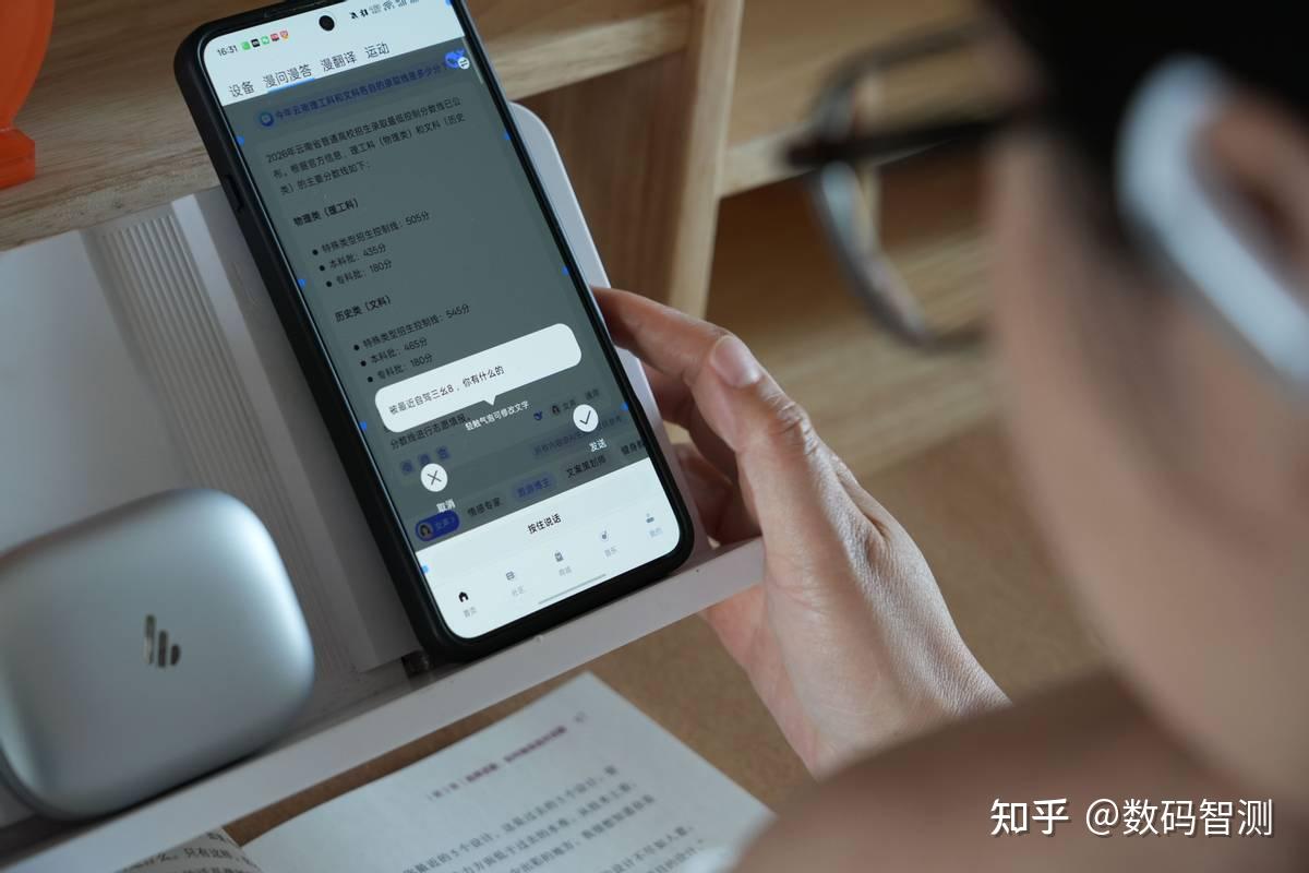 对标千元旗舰!AI引擎加持、漫步者 FitFreeTurbo 深度实测,太卷了