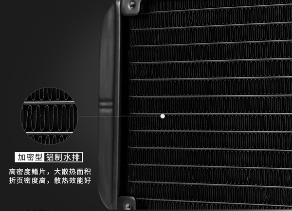 台式机cpu散热器哪个好