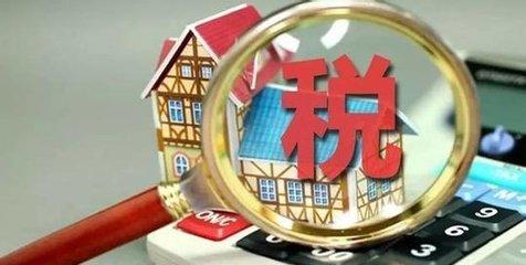 增值税做账葵花宝典