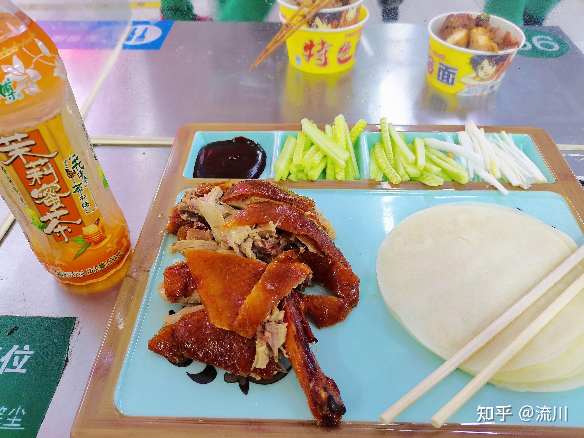 中央民族大学附属中学(民大附中)简介