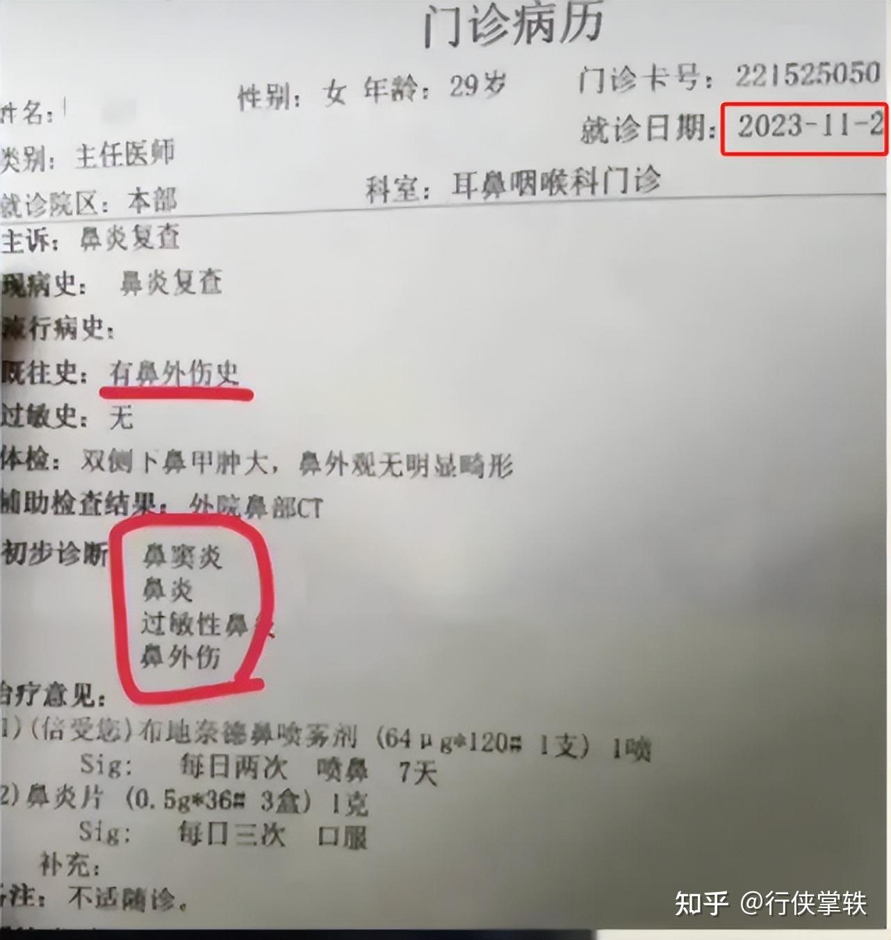 女子上厕所没带纸,报警后被警察痛批浪费警力资源