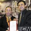 黄光裕出狱后近照曝光 精神状态良好 并且发福明显 知乎 黄光裕出狱后近照曝光 精神状态良好 并且发福明显 知乎