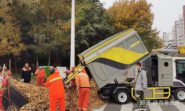 树叶收集车落叶季树叶收集方便,洗扫冲洗功能全 - 知乎