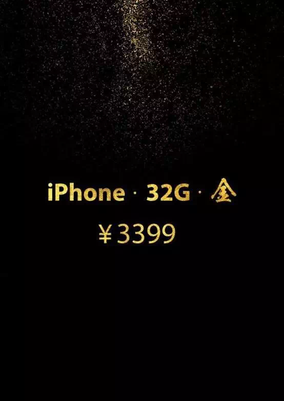 如何看待苹果新品iPhone32G就是iPhone6的32g版本，还定价3399？ - 知乎