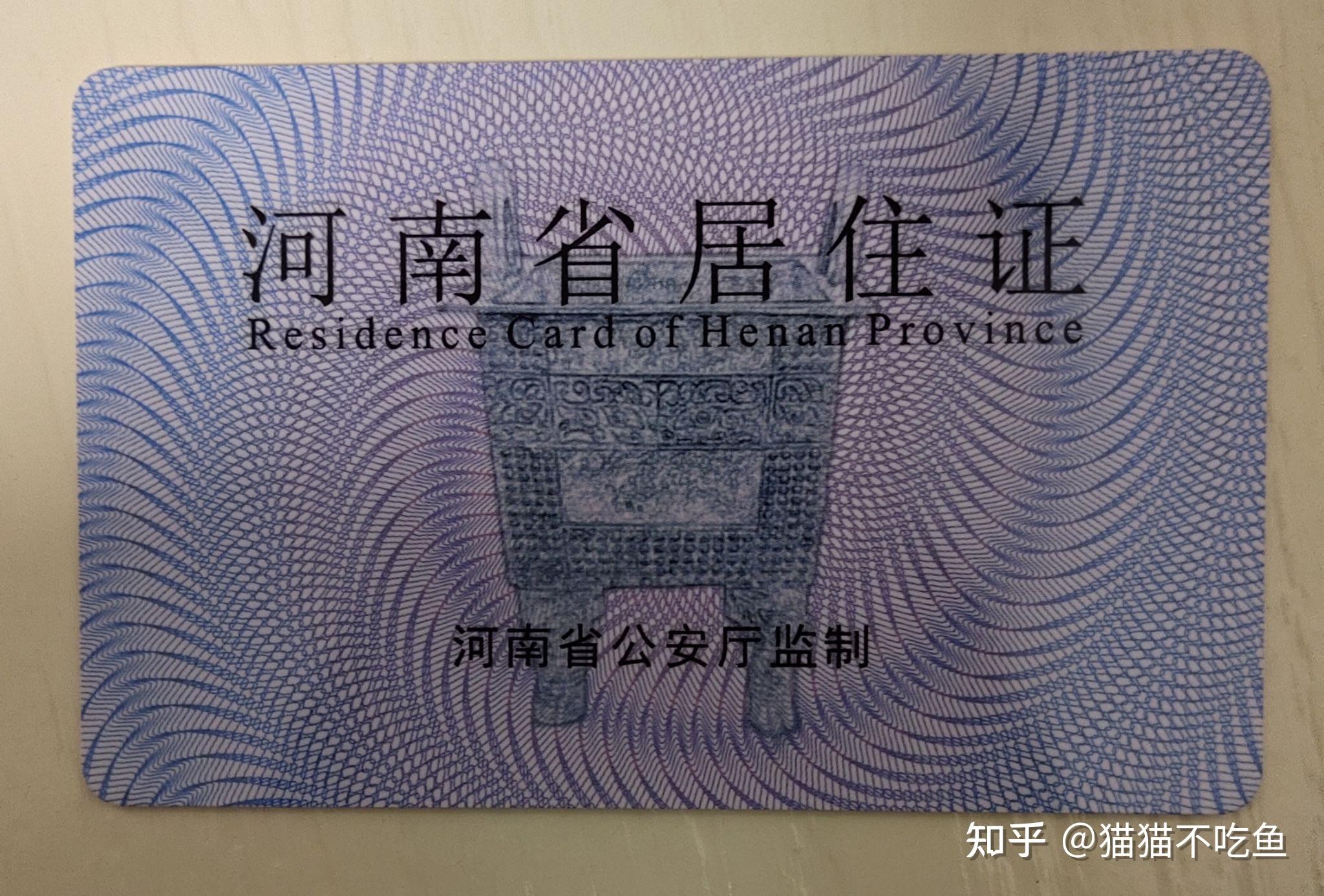 郑州证件制作图片