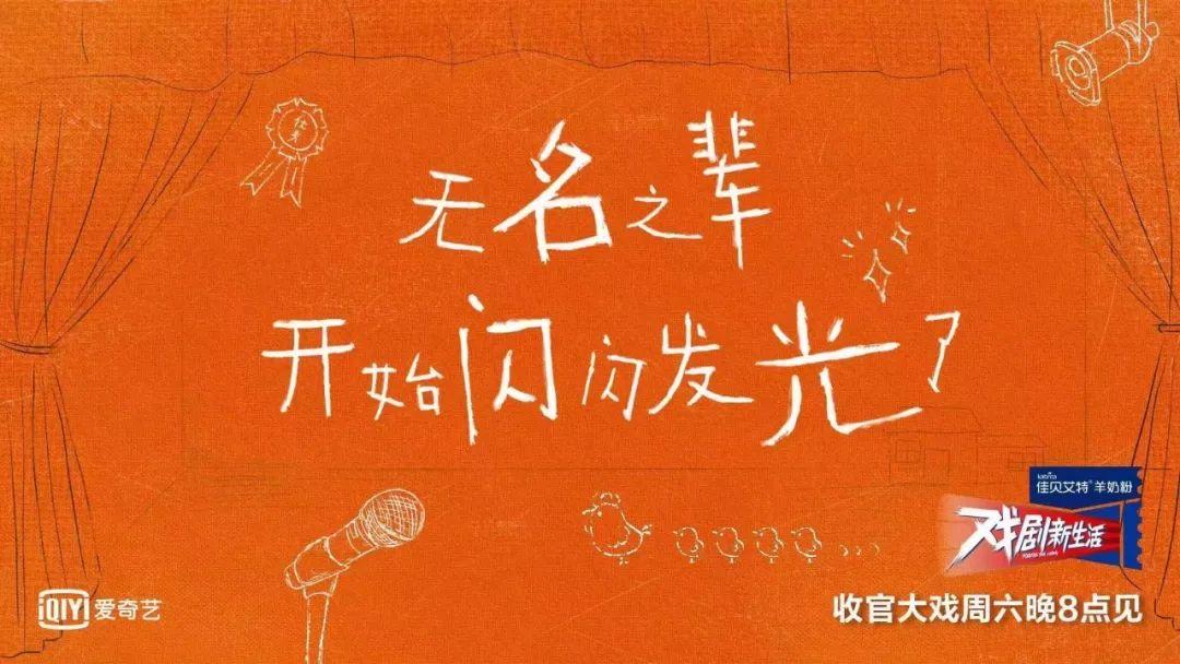 戏剧人刘晓邑上海不错成都更好北京天天找你赠票