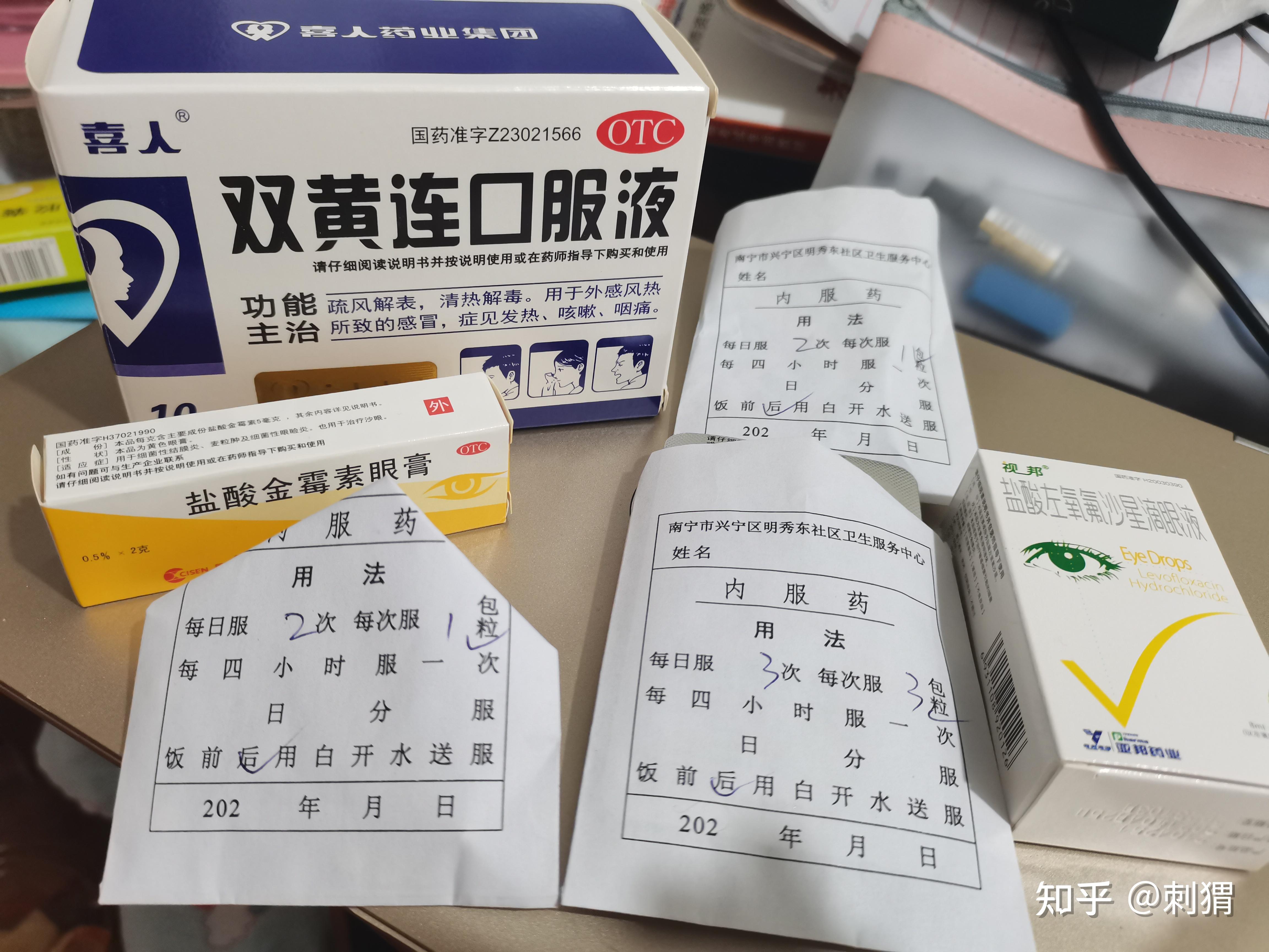 为什么我去诊所都会给你开一大堆药? - 知乎