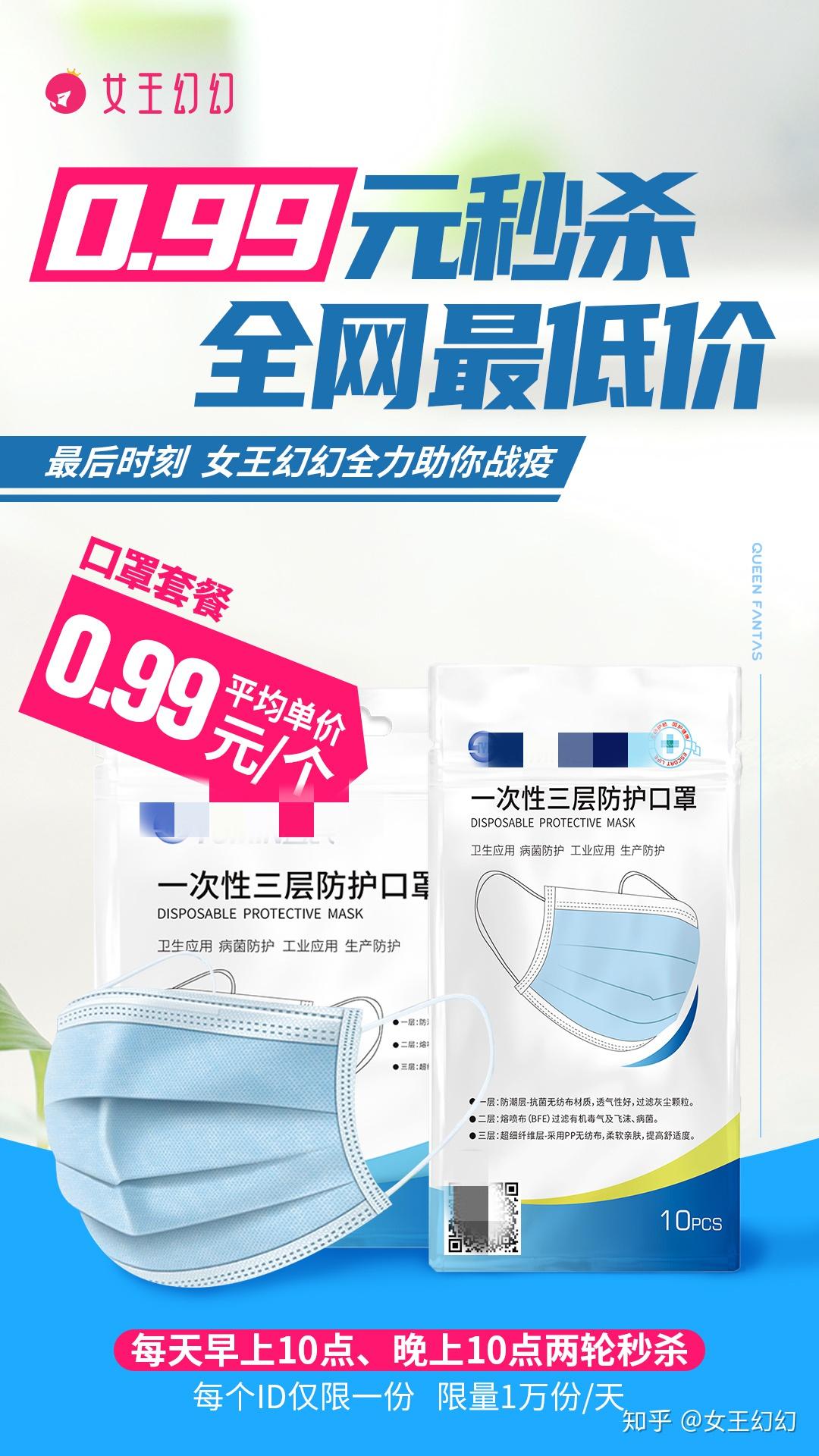 医用外科口罩与医用口罩怎么区别 v2-eeb4db5242f7180fea1c389f8e2e1b1b_r.jpg