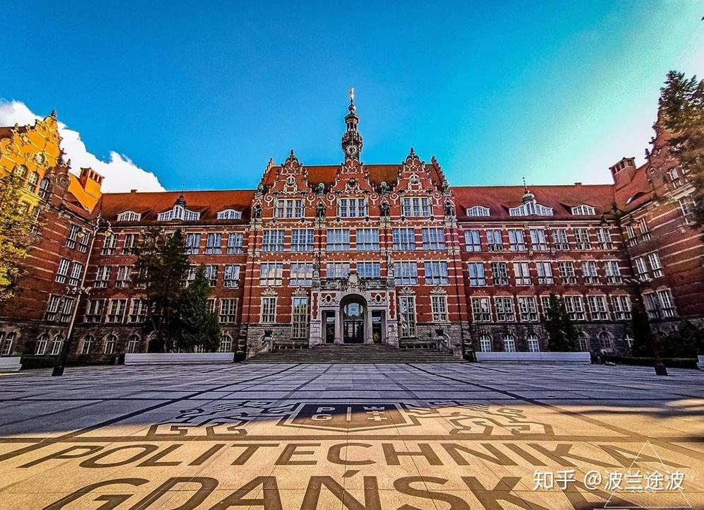 波兰留学格但斯克理工大学专业设置与申请解读