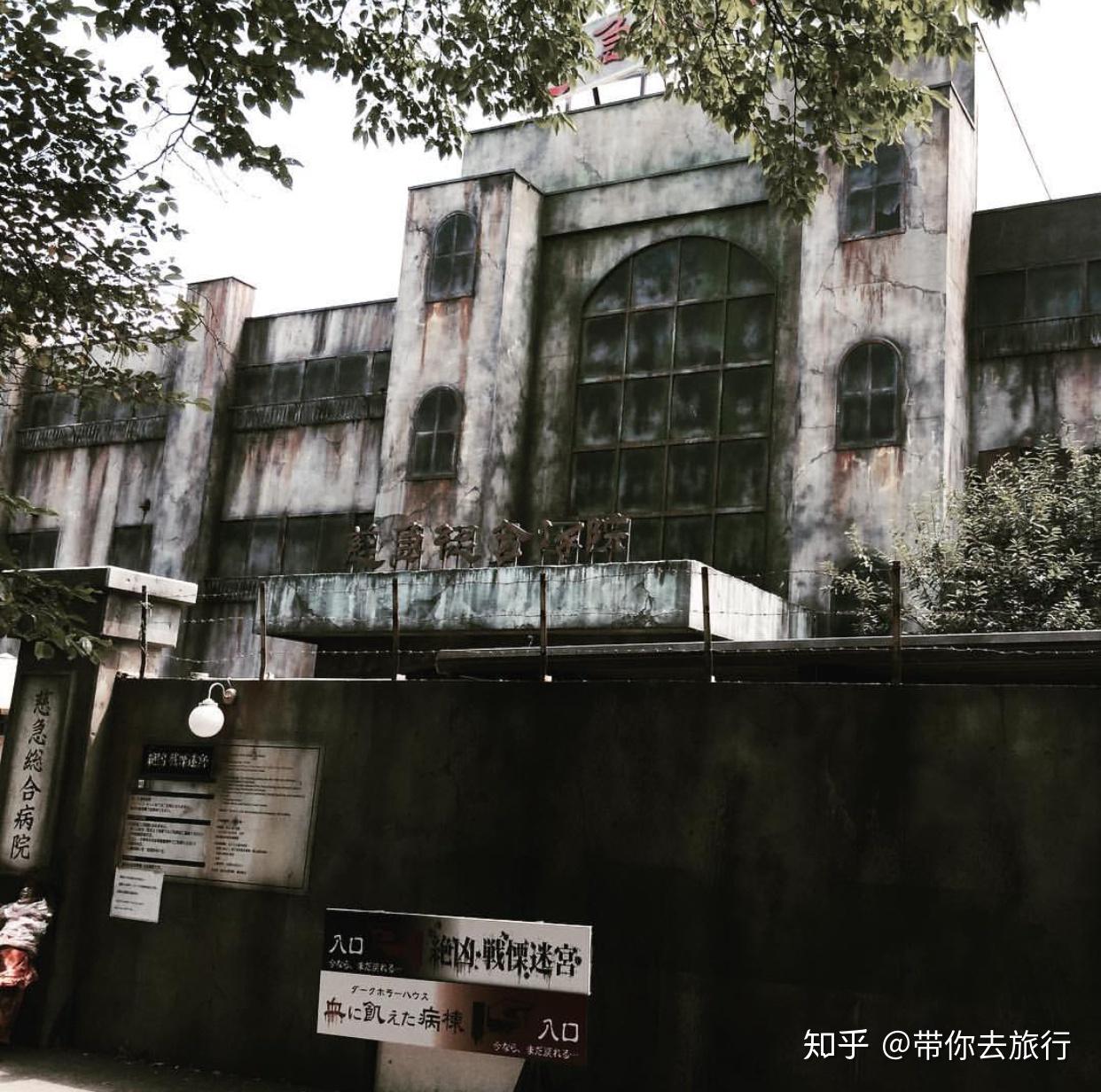 富士急鬼屋已经被承认为吉尼斯世界纪录中最大最恐怖的鬼屋
