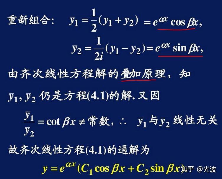 二阶电路-二阶微分方程-复数-相量-欧拉公式 - 知乎
