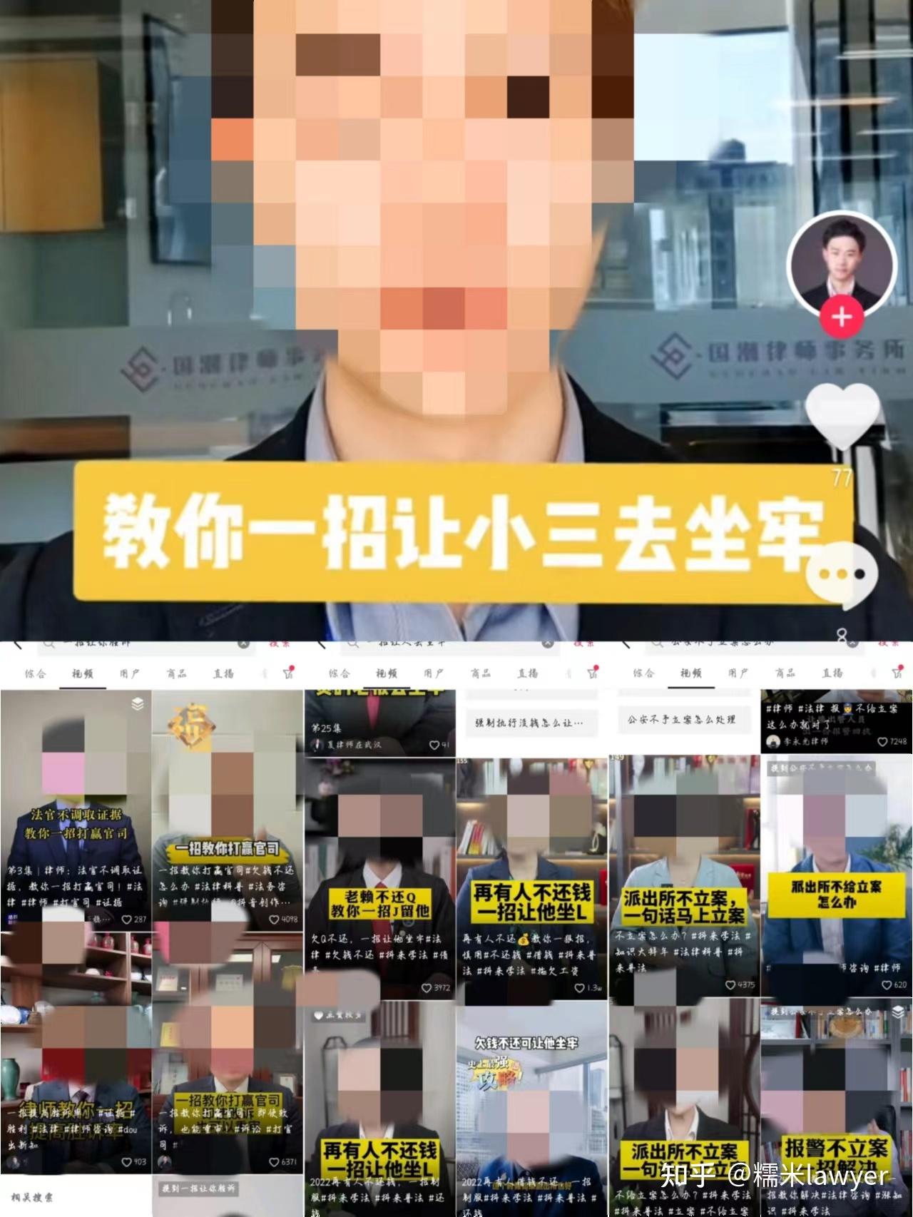 抖音发布反网暴倡议，彭凯平、李文娟、李叔凡等专家学者加入-互联网专区