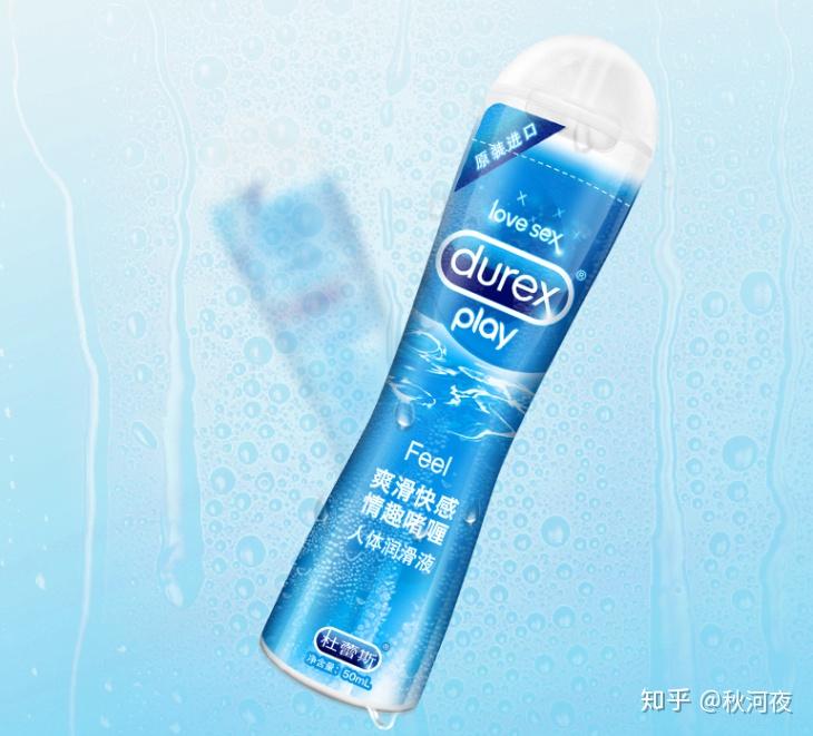 润滑液测评哪一款人体润滑剂让你成为人体喷水机