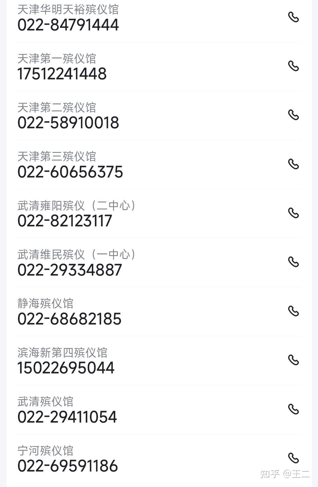 v2 eebe2b02ae06f45996fc21bea559150d 1440w