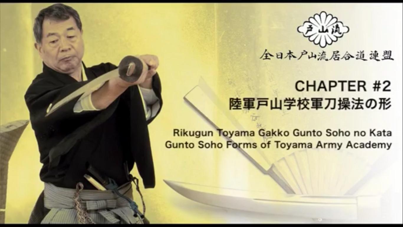 如果军官的军刀都是摆设,就不会有户山流这种实战剑术流派了.