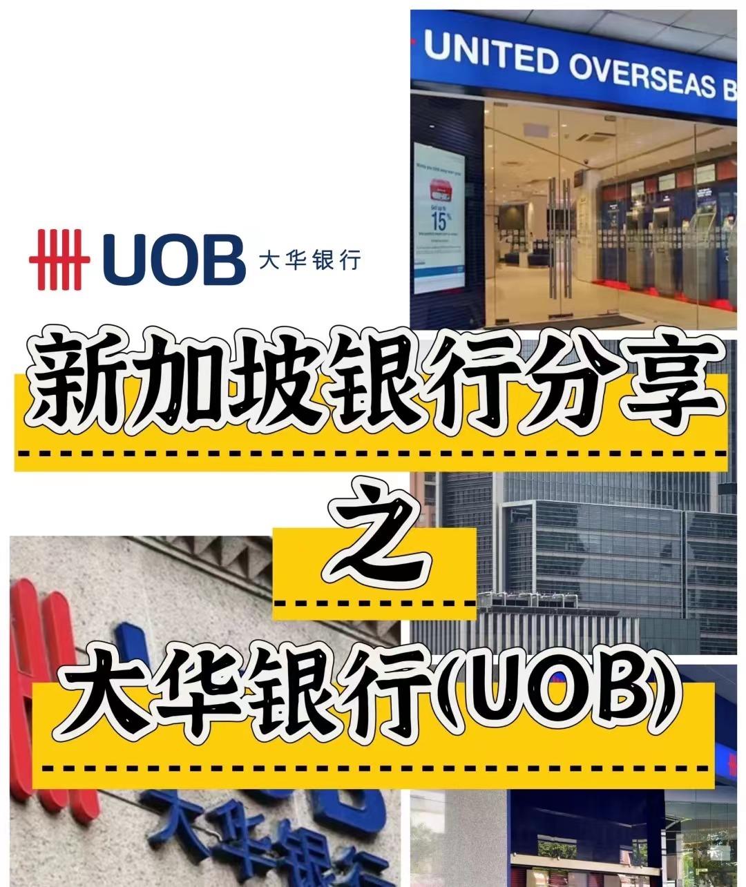 生活|新加坡银行开户笔记- 知乎