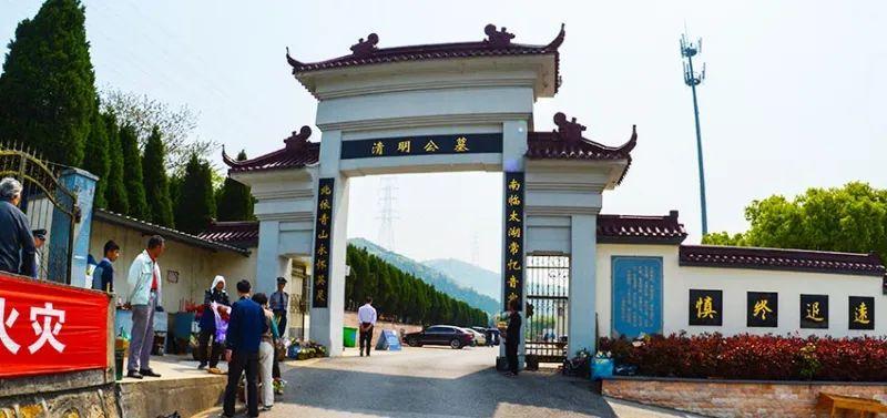 占地120亩清明公墓清明公墓价格:56000元起清明公墓地址:苏州市吴中区