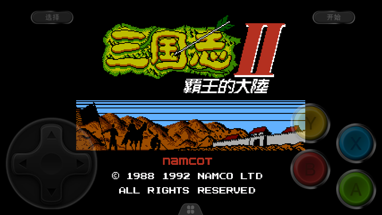 苹果手机哪里能下载三国志2霸王的大陆这款手机游戏? - 知乎