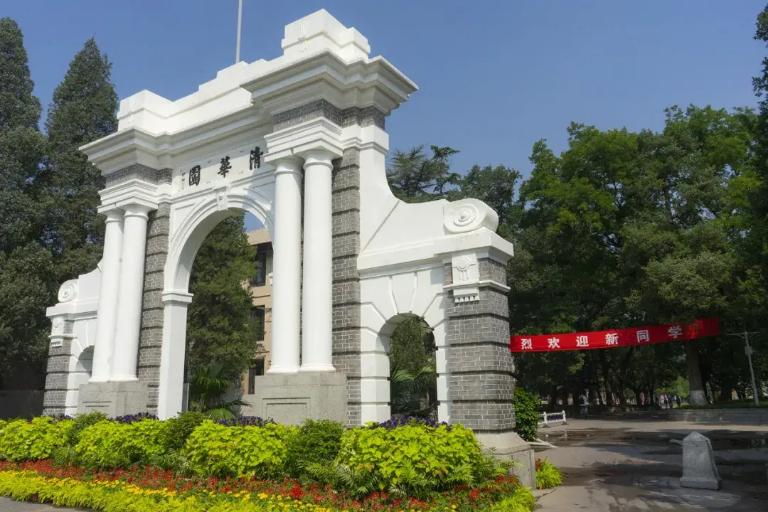 清华mba开学打卡指南你好清康fmba2021级的新生们