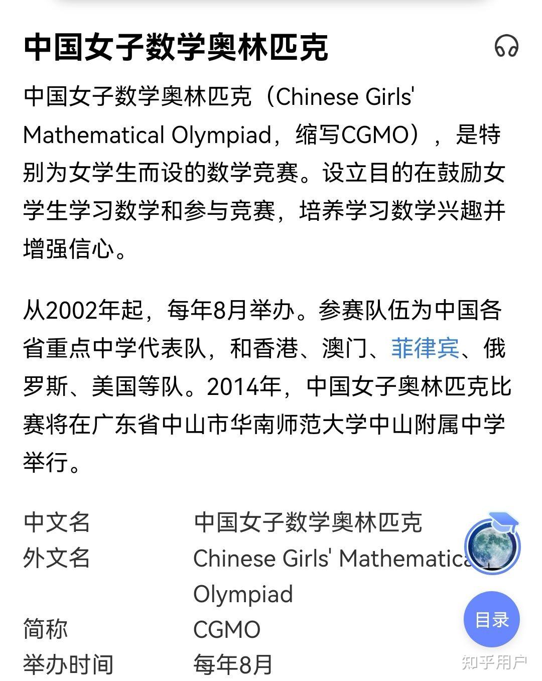 如何看待清华大学举办丘成桐女子中学生数学竞赛