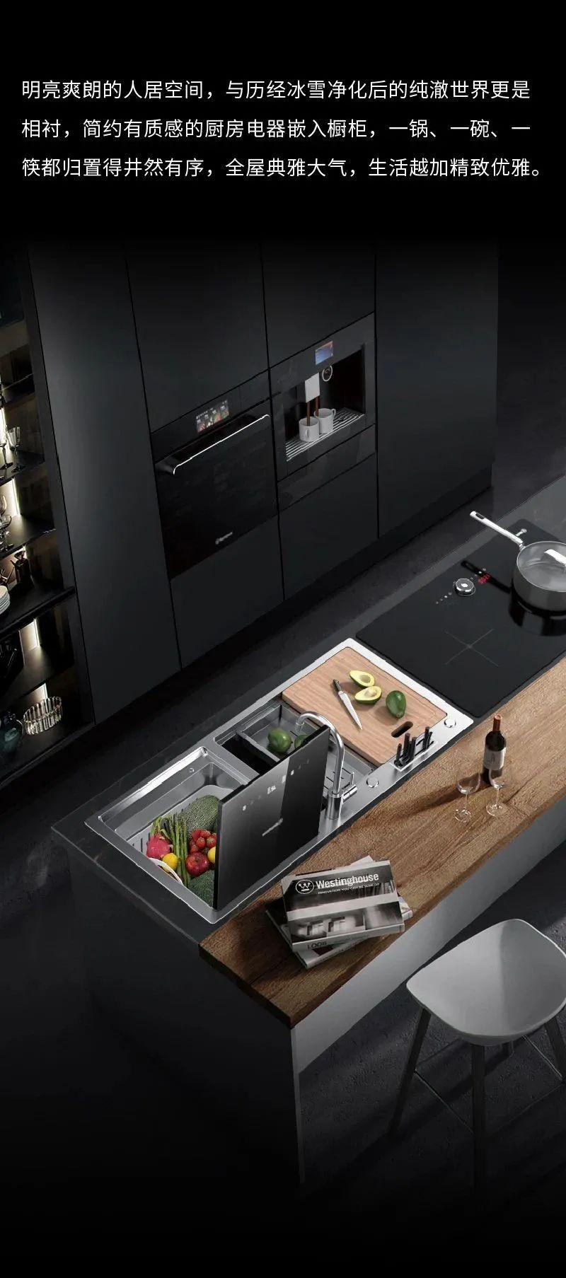 西式厨房要用哪些电器