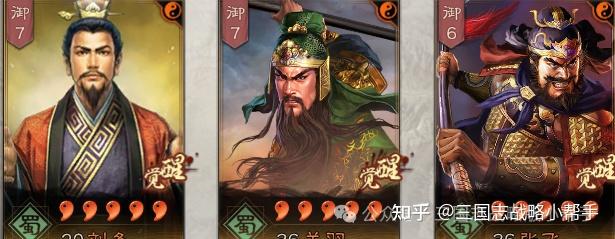 三国志战略版s2赛季最新阵容排行,s2赛季什么队伍强