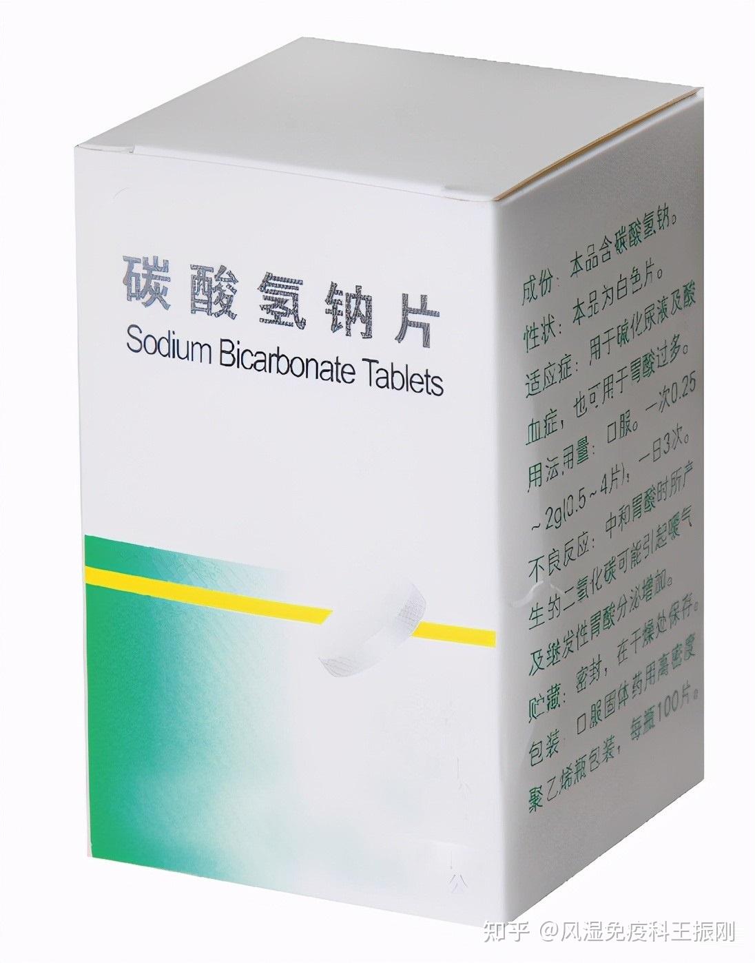 还是在于治疗痛风及高尿酸血症患者的药物处方中,常常出现碳酸氢钠的