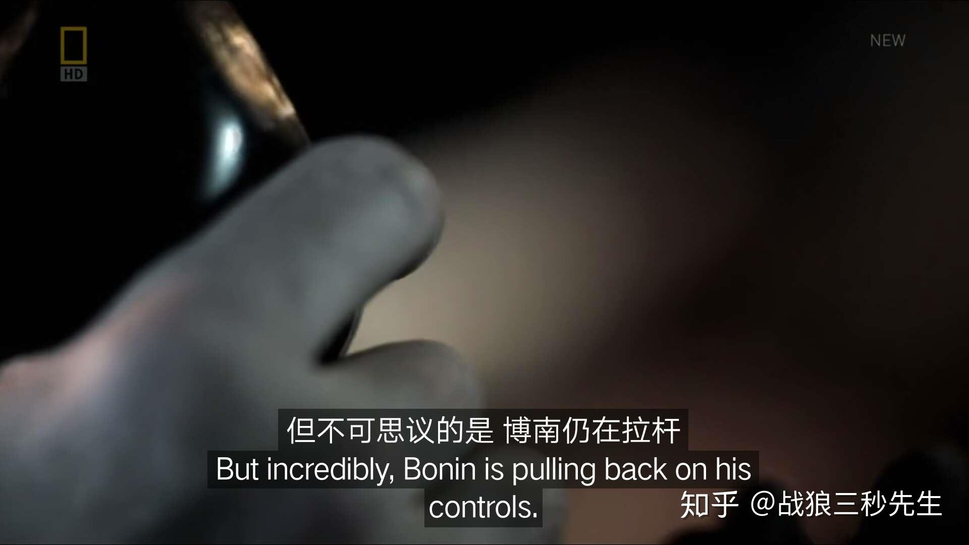 空中浩劫系列（六）法航447号航班空难（著名的博南副机长，拉杆进大洋） - 知乎