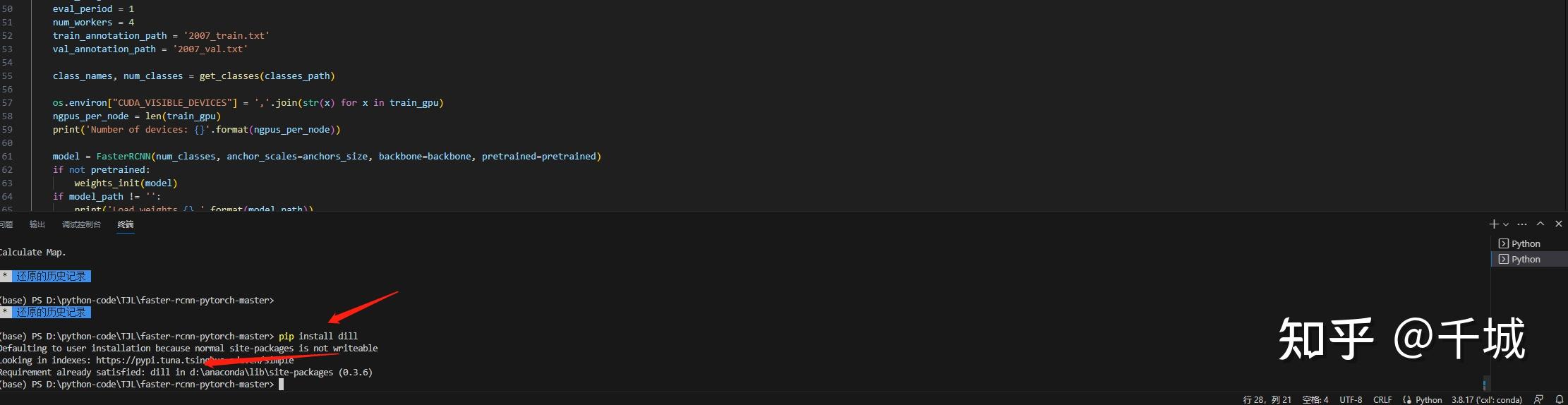  c anaconda d anaconda 