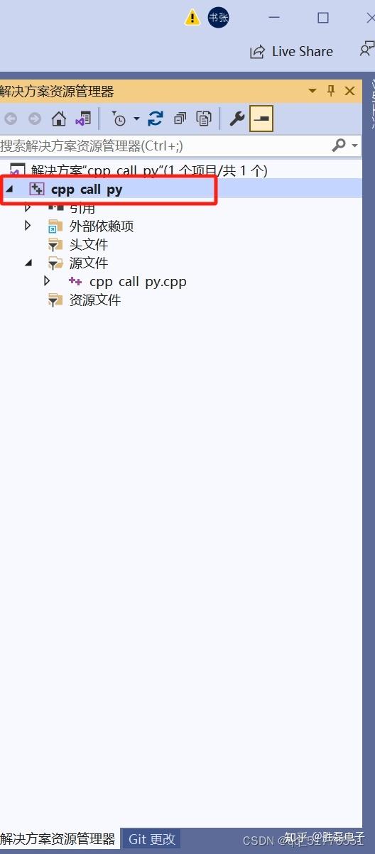 C++调用python的环境准备 - 知乎