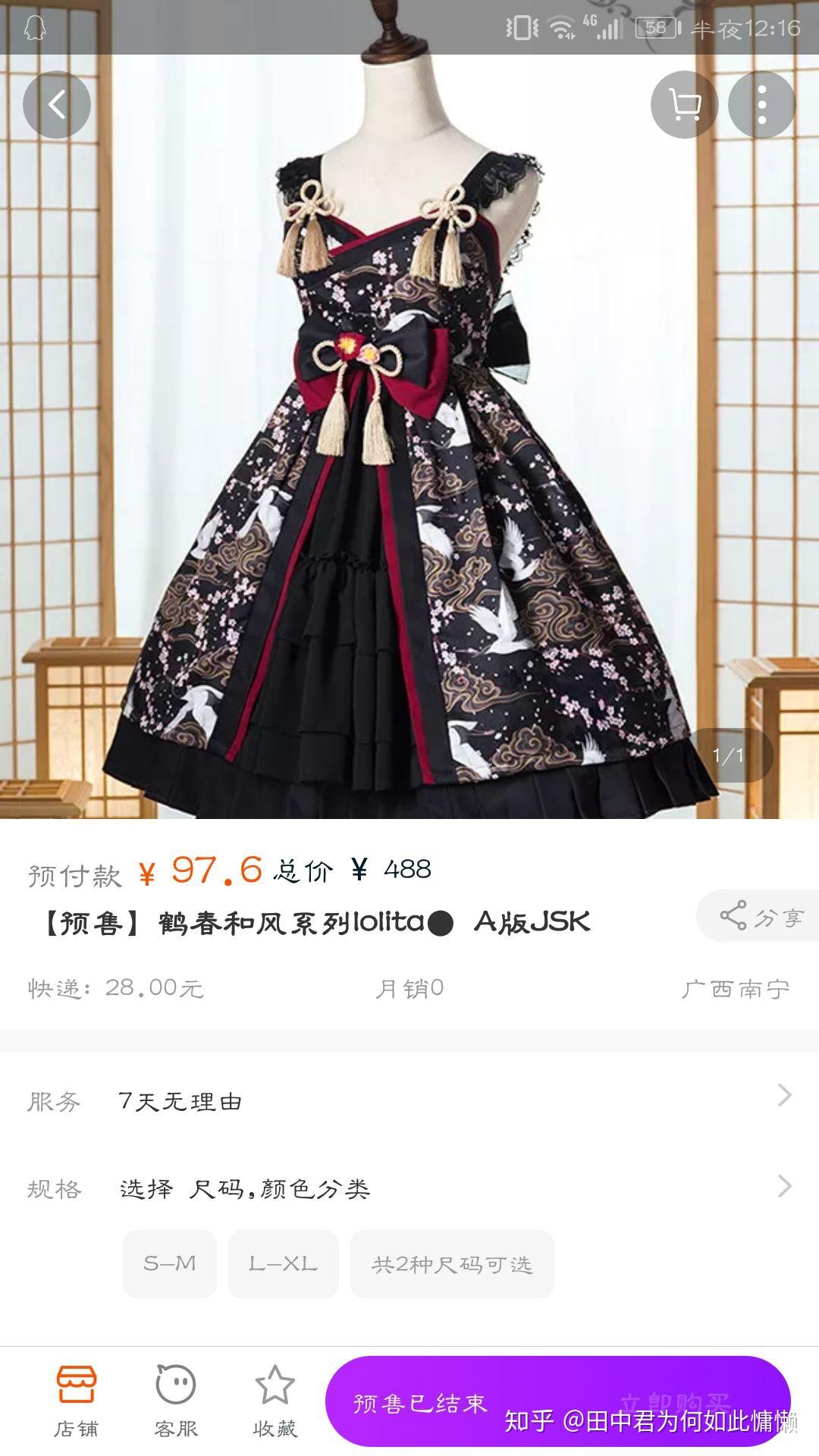 有哪些和风的Lolita推荐？ - 知乎