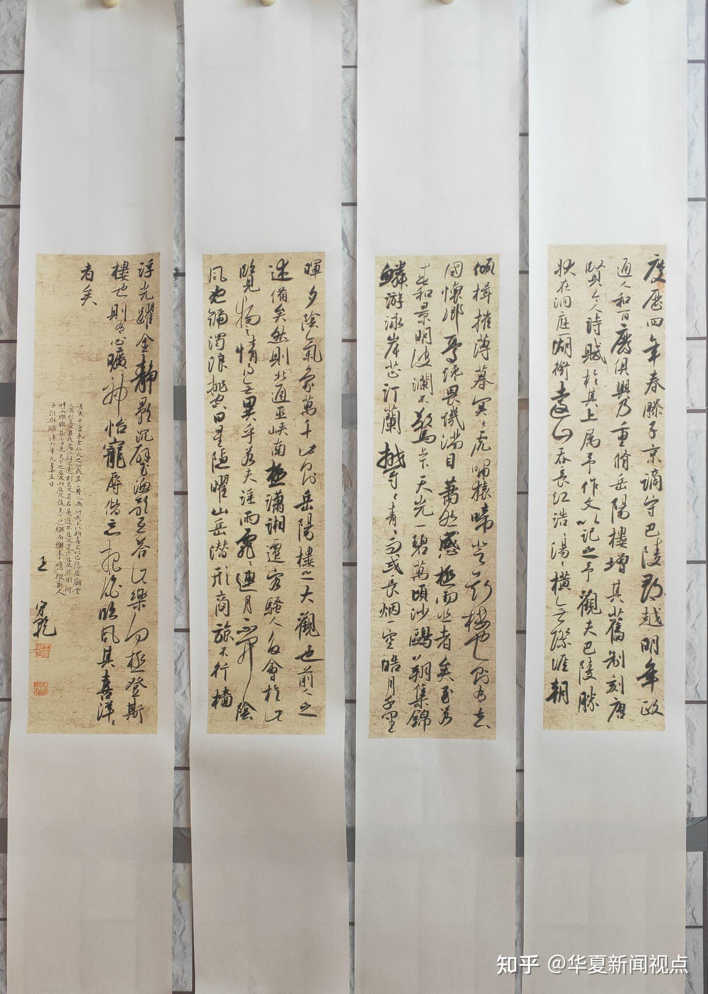 著名书法家王守乾艺术作品欣赏