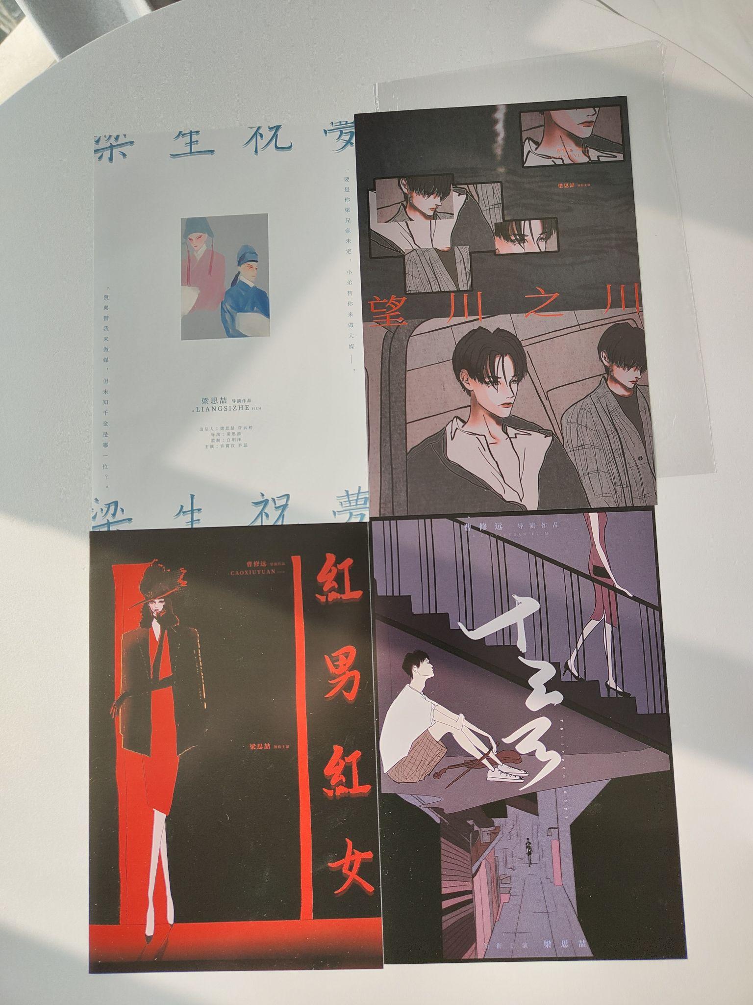 梁思喆其实很早就明白了自己的心意,但是他没有办法去追,因为他不知道