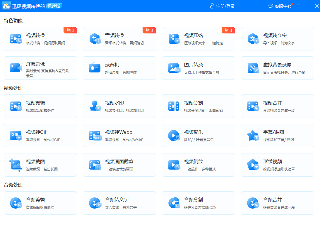 视频如何加速播放?4种简单专业的视频加速方法! - 知乎