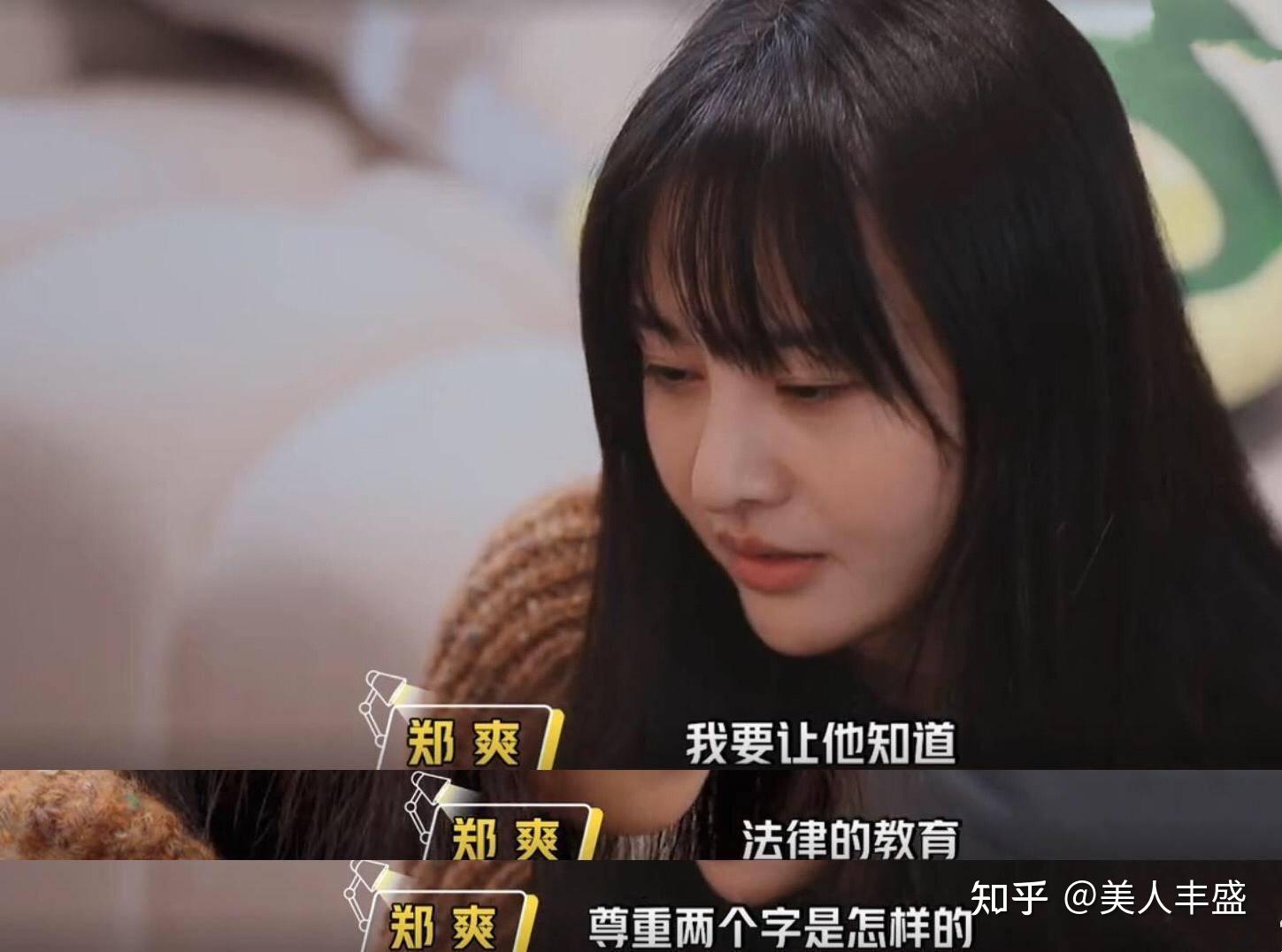 日薪208万,弃婴弃狗,搞阴阳合同的郑爽,会比冰冰罚得更狠吗? - 知乎