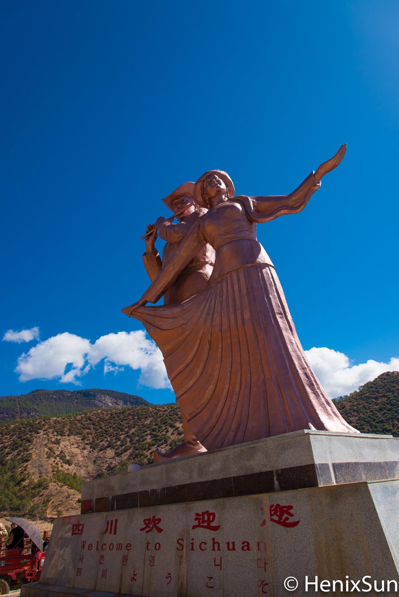 顺时针环湖,近观了雄伟的格姆女神山,很快就到达了四川和云南的边界