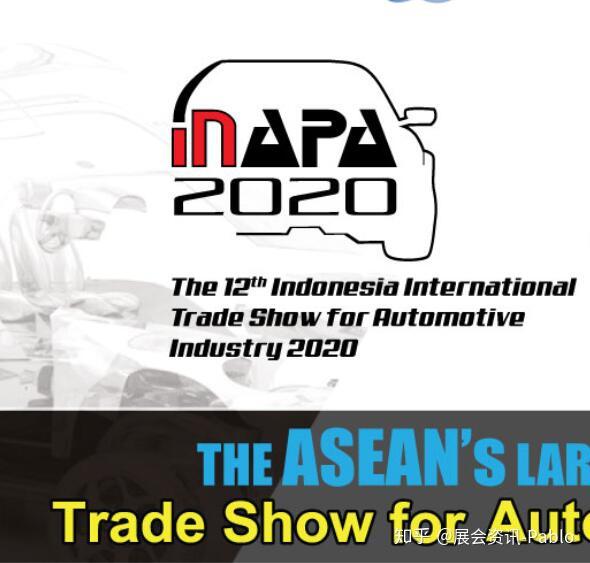 印度尼西亚雅加达国际汽配展览会